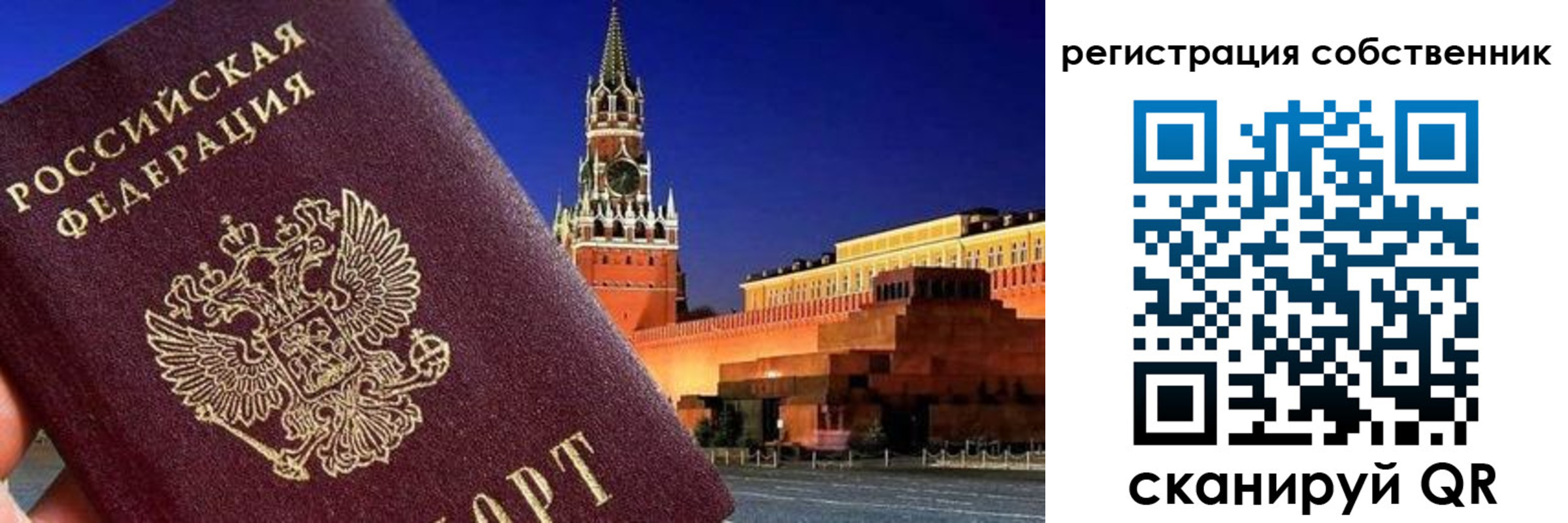 пропишу в квартире в Клинцах