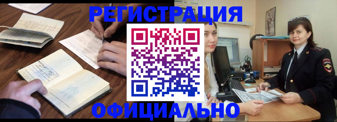 регистрация для школы в Клинцах