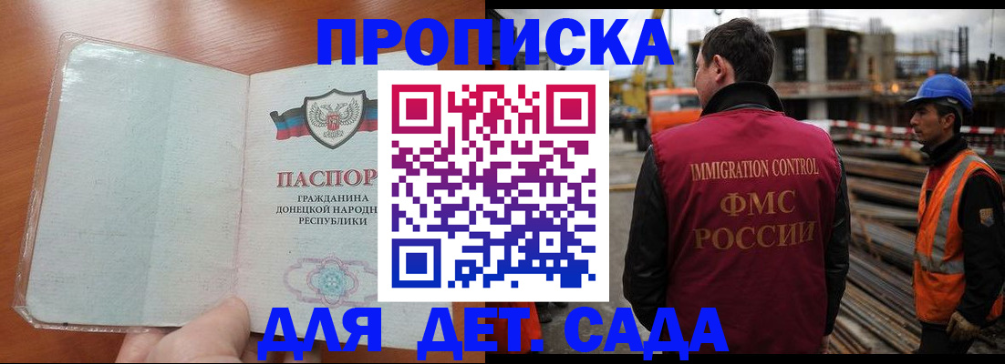 временная регистрация адрес в Клинцах